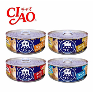 日本 CIAO 魚場罐系列 60g 貓罐頭