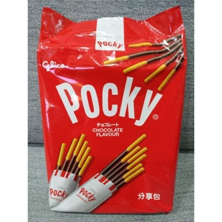 Pocky 百奇 巧克力棒分享包 99公克（9袋入）