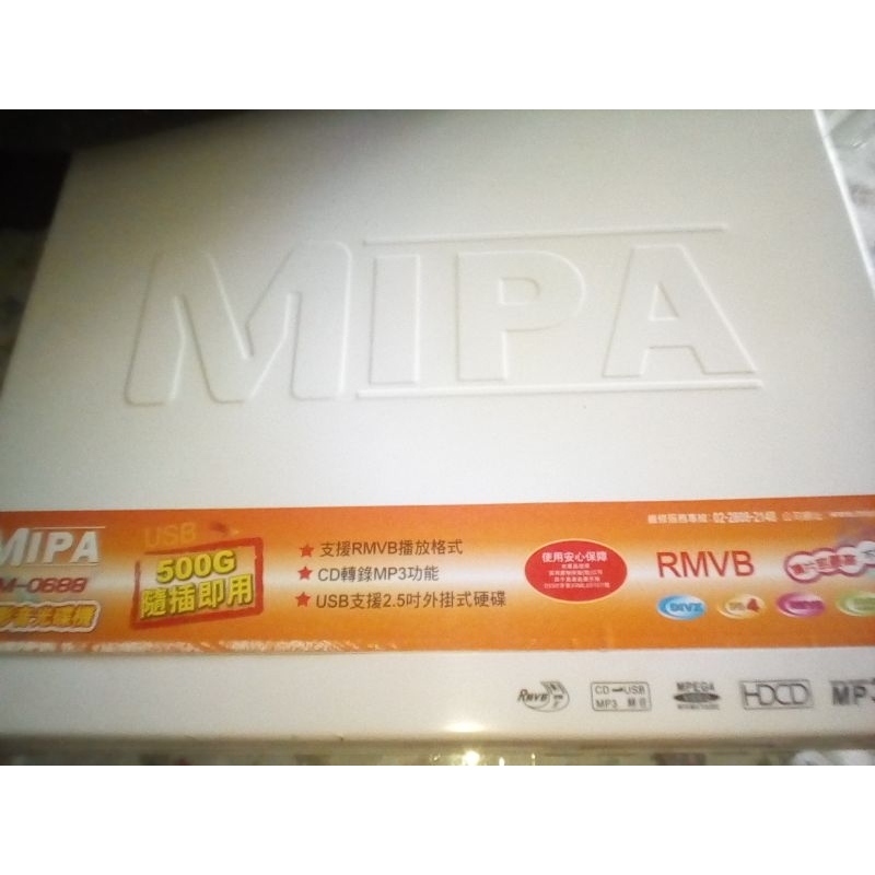 mipa usb放影機 rm0688 超輕薄機型買家自備的500G隨身碟都可以播放