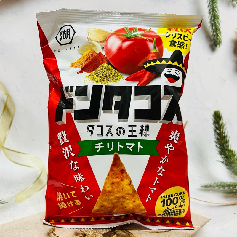 ［開麥啦。］日本 KOIKEYA 湖池屋 王樣 番茄風味玉米脆餅 68g   ～多款可選