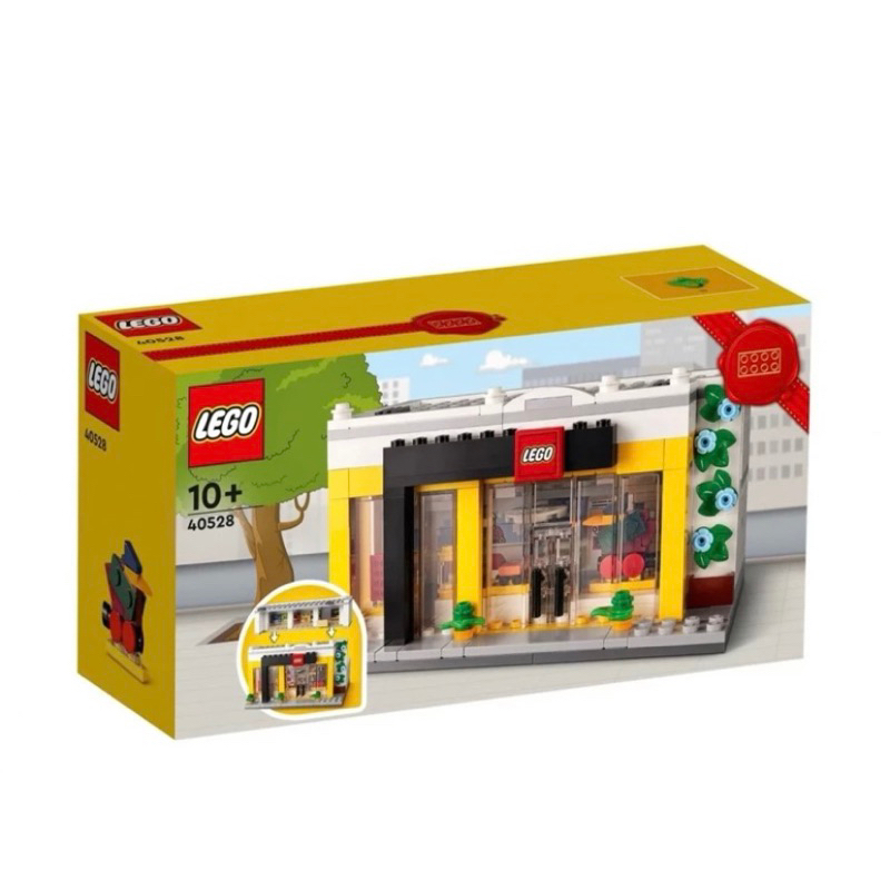 ［小一］LEGO 樂高40528 樂高商店