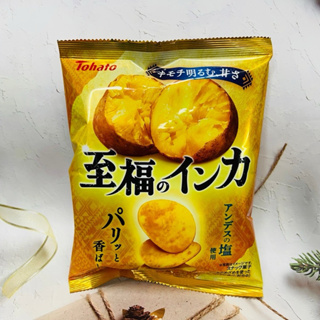 [開麥啦。］日本 Tohato 東鳩 至福 鹽味馬鈴薯脆餅 洋芋片 50g ～多款可選