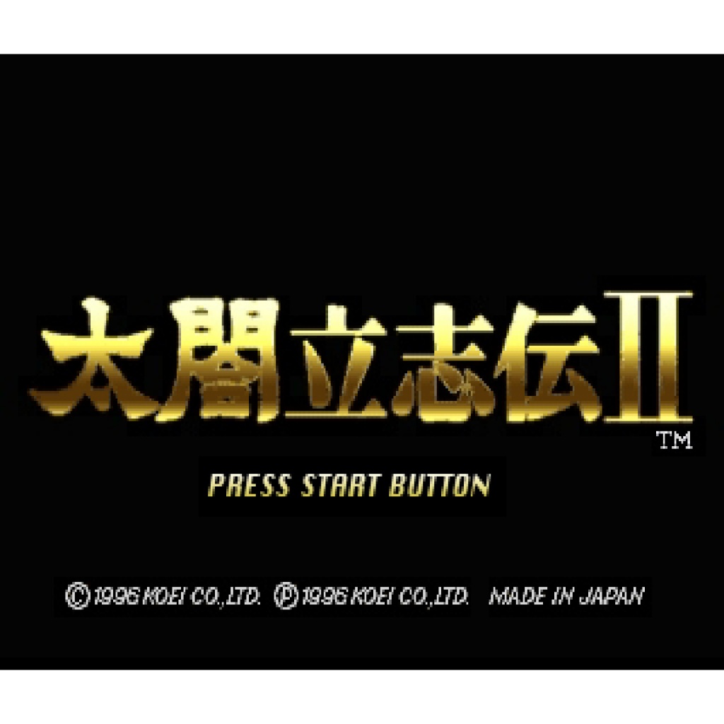 SS SEGA Saturn 太閤立志傳2 Taikou Risshiden II 繁體中文版 電腦免安裝版 PC運行