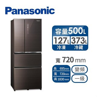 NR-D501XGS-T曜石棕 Panasonic 國際牌 500L一級能效雙科技NAVI 四門變頻冰箱