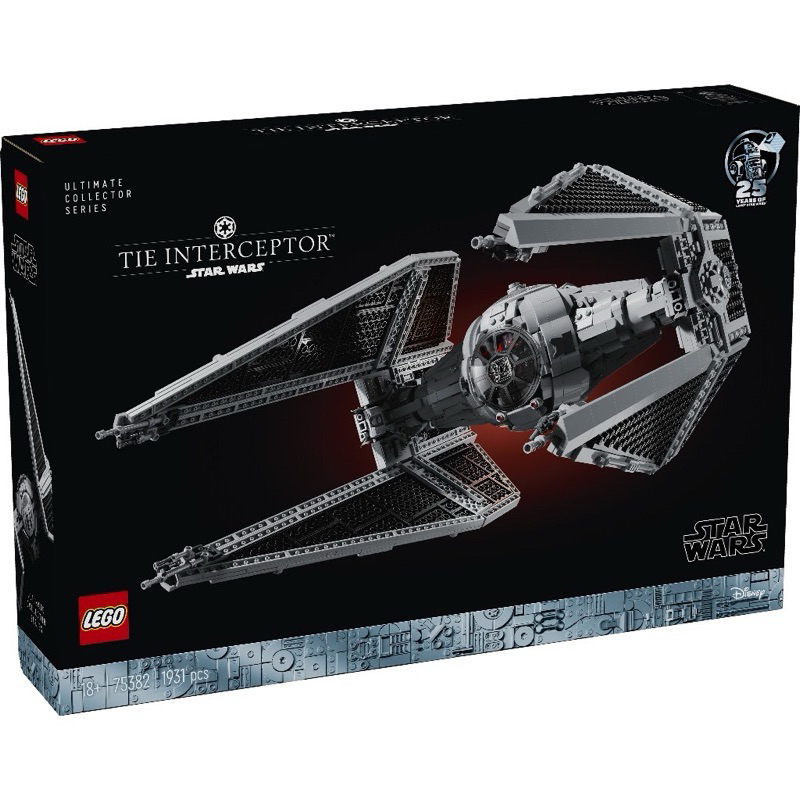 《蘇大樂高》LEGO 75382 鈦攔截機 TIE Interceptor(全新) 星際大戰 UCS