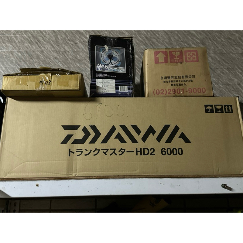 Daiwa 保冷冰箱 釣魚冰箱