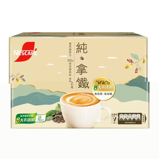 Nescafe雀巢咖啡 二合一純拿鐵 18公克 X 80入 / 金牌微研磨咖啡隨行包 深焙 / 原味即溶咖啡粉 300公