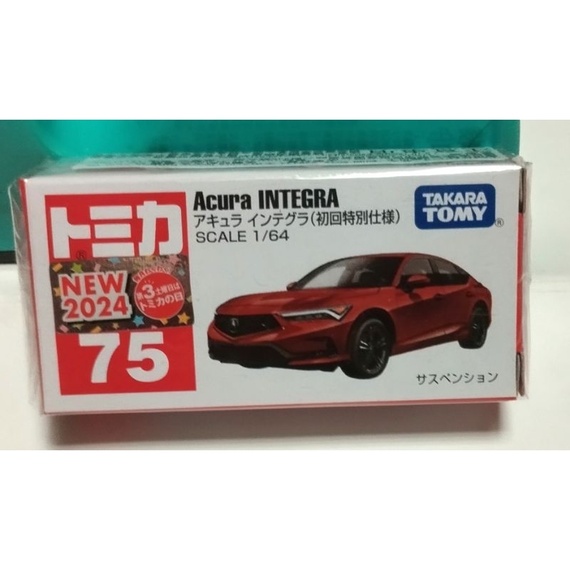 Tomica 75 No.75 Acura Integra 初回