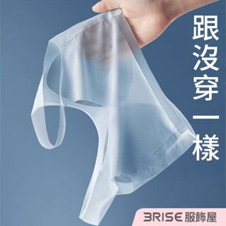 【免運】夏季內衣女 超薄冰絲運動內衣 背心內衣 大碼無痕內衣 大胸顯小 無鋼圈 美背胸罩防下垂 抹胸罩女 R55
