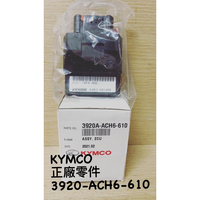 （光陽正廠零件）當天出貨 雷霆S RACING S 150 電腦 ECU 料號：3920A-ACH6-610