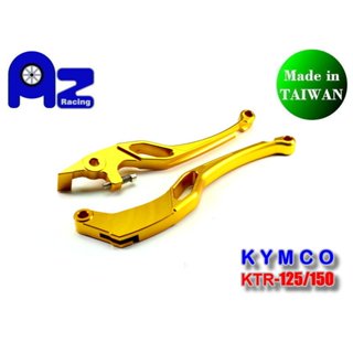精緻CNC鋁合金煞車拉桿組-光陽 KYMCO KTR-125/150 適用