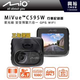 【MIO】MiVue™ C595W 星光級 安全預警六合一 GPS WIFI行車記錄器｜Sony星光級感光元件｜