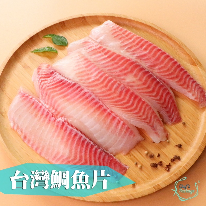 台灣【潮鯛魚片】#台灣 #家庭料理 #鯛魚片 #清蒸 #火鍋