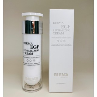 Y.A🌸RIEN'A 麗恩娜 韓國肌膚護理 深層保濕活膚霜 50ml 保濕乳霜