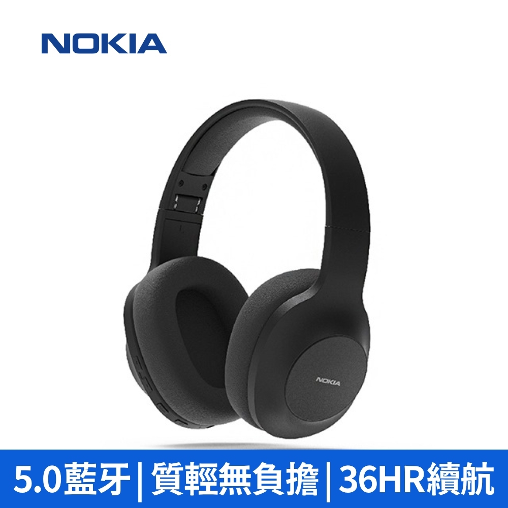 【NOKIA諾基亞】頭戴式 無線藍牙耳機 E1200-黑