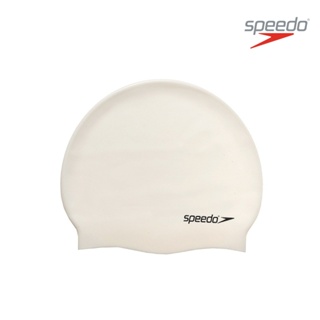 Speedo 成人矽膠泳帽 Plain Flat 白 SD8709910010 泳帽 泳具 游泳 素色泳帽 矽膠泳帽