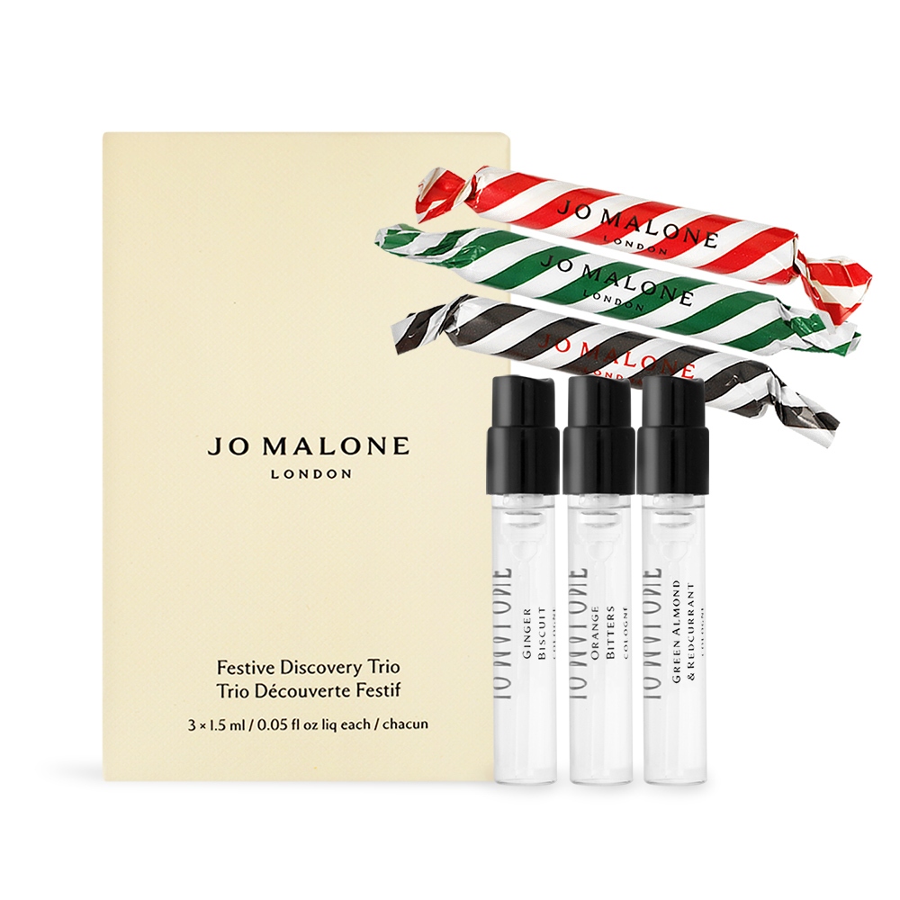 Jo Malone 童話薑餅聖誕糅香體驗組(1.5mlX3)[苦橙+薑餅+綠杏仁與紅醋栗]