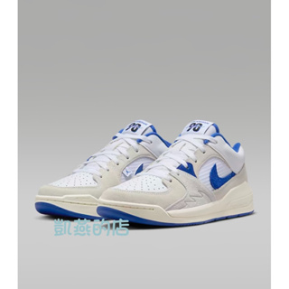 全新正品Nike Jordan Stadium 90 男生麂皮拼接藍白DX4397-104