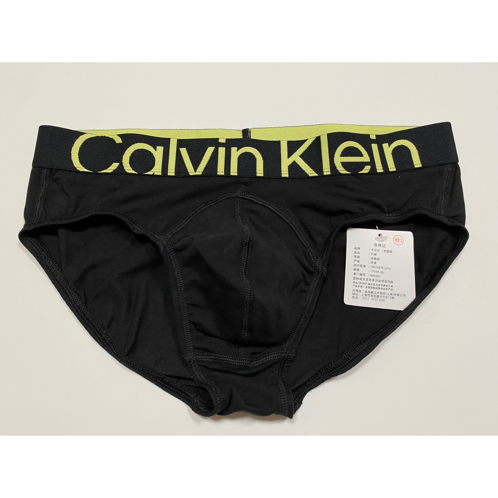 CK CALVIN KLEIN 棉質彈性黑色三角褲M-L號【WP男內著小鋪】