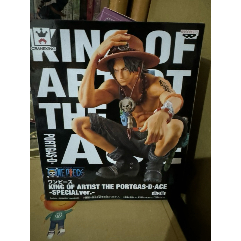 現貨 現貨 金證航海王 藝術王者 KING OF ARTIST 火拳 艾斯 特別版 黑底白字 蹲姿艾斯