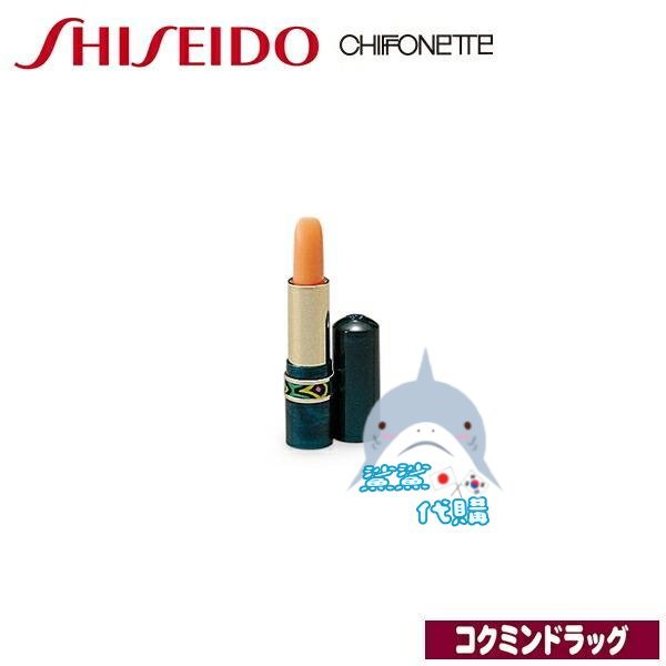 🦈鯊鯊代購🌸現貨免運🌸日本 SHISEIDO資生堂 變色口紅 感溫變色唇膏 3.5g 經典 粉嫩