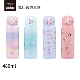 【ZOJIRUSHI 象印】一體式杯蓋不銹鋼真空保溫保冷杯(SM-WH48)｜480ml 彈蓋式