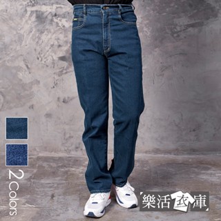 經典素色伸縮中直筒牛仔褲 臺灣製(共二色) 樂活衣庫【P333-P335】