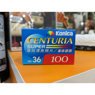 [未拆封絕版過期底片] Konica 柯尼卡 優世紀 CENTURIA ISO 100 36張