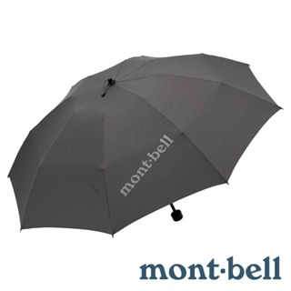 【mont-bell】TREKKING UMBRELLA 50輕量折疊傘『深灰』1128698