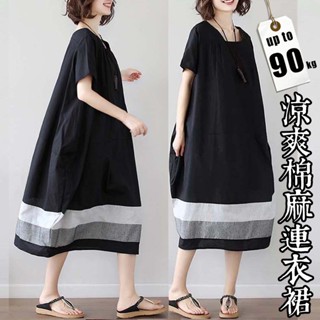 ooh lala[[臺灣現貨DM04]]涼爽棉麻 大碼洋裝 方領寬鬆洋裝 長洋裝 防曬 亞麻洋裝 棉麻長裙 大尺碼