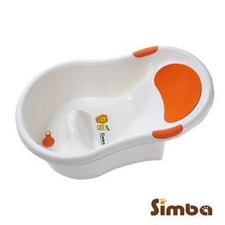 小獅王SIMBA 不滑落浴盆 浴盆 嬰兒浴盆 嬰兒澡盆 澡盆