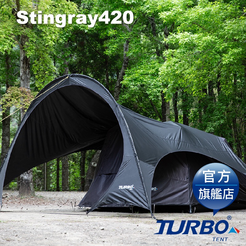 TURBO TENT - STINGRAY420 帶骨天幕 for Nomad 270