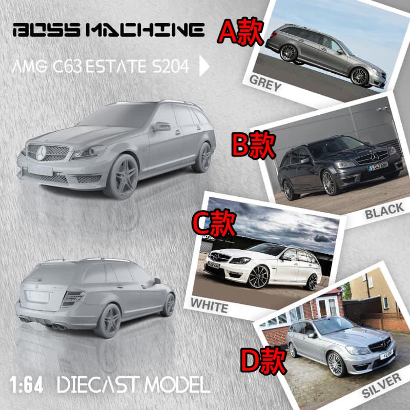 玩具偉富 預購24年9月 BOSS MACHINE 賓士 AMG C63 Estate S204 隨時