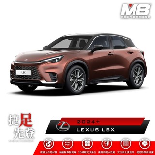 凌志 LEXUS LBX ACTIVE COOL RELAX M8 汽車腳踏墊 腳踏墊 TPE 3D