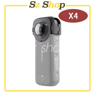 Insta360 X4 升級版保護鏡 X4卡扣式保護鏡 ONE X4 升級版保護鏡 X4保護鏡 副廠