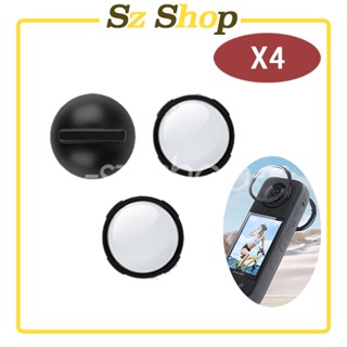 Insta360 X4 光學PC保護鏡 / 光學玻璃保護鏡 X4保護鏡 Insta360 X4高階保護鏡 X4標準保護鏡