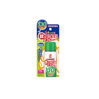 日本 KINCHO 金鳥 噴一下12小時室內防蚊噴霧130日 (無香料) 31ml 環署衛輸字第0837號 臺灣公司
