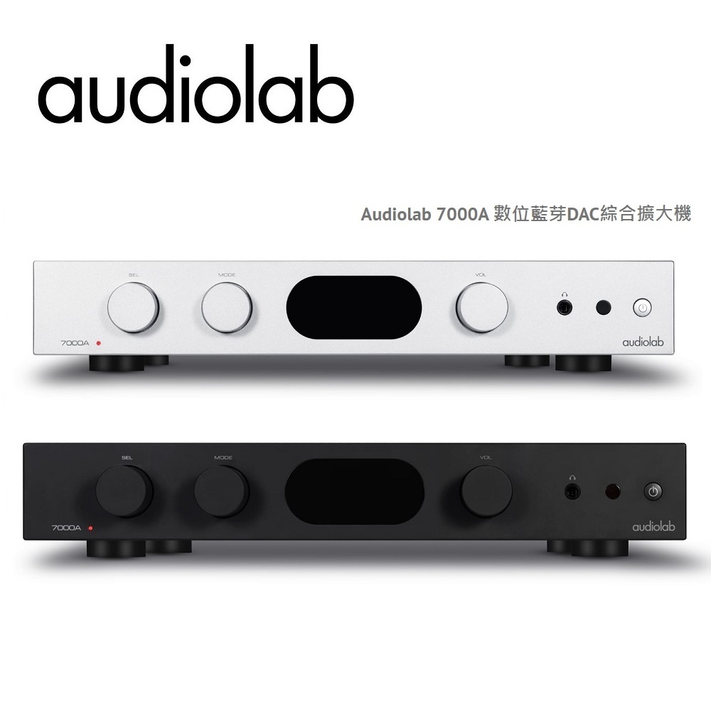 英國Audiolab 7000A (領卷再折)數位藍牙DAC綜合擴大機 公司貨