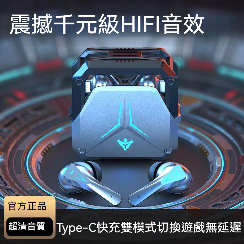 台灣出貨新款SP23機甲電競遊戲耳機TWS迷你無線藍牙耳機 降噪藍芽耳機降噪 重低音 運動耳機 雙邊立體聲 HIFI音質
