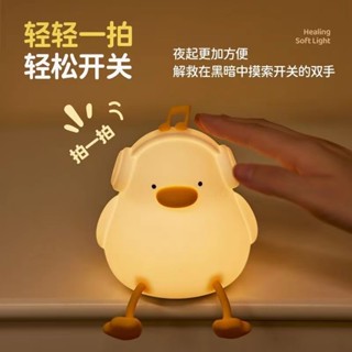 鴨鴨夜燈 小夜燈 LED燈 柔光護眼 節日禮物 感應式氛圍小夜燈 卡通音樂鴨 床頭夜燈 輕拍開關 續航時間長