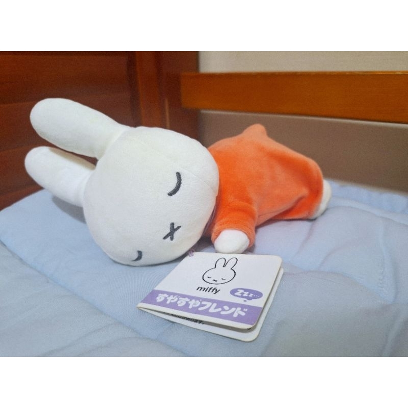Miffy米菲兔-睡覺款(橘) 玩偶/娃娃