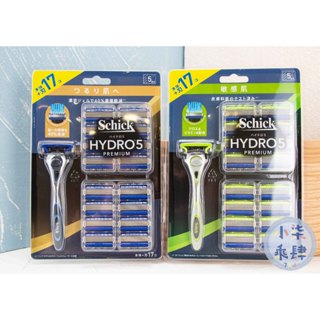 現貨 Schick舒適牌 水次元5 PREMIUM 刮鬍刀 (刀把1入+刀片17入) 減少40%肌膚摩擦 呵護肌膚/敏感