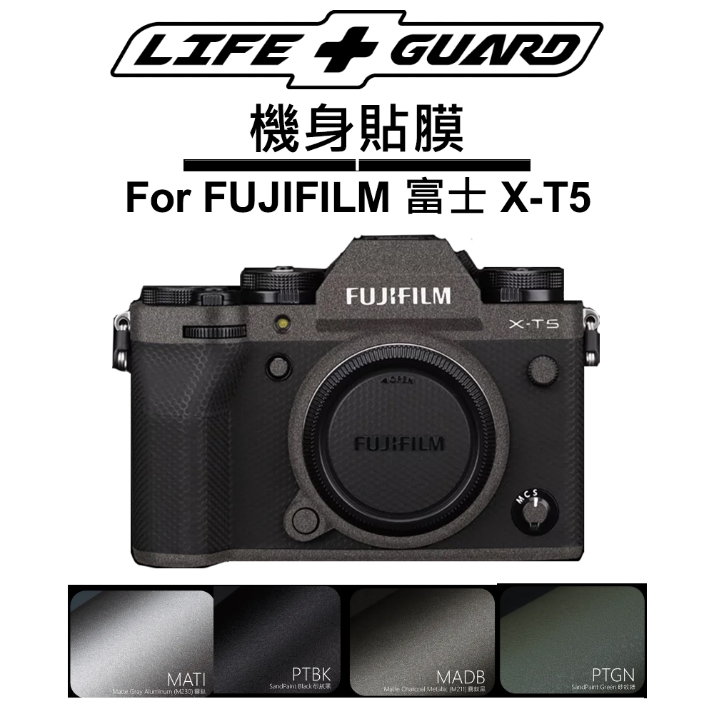 LIFE+GUARD 機身貼膜 For FUJIFILM 富士 X-T5