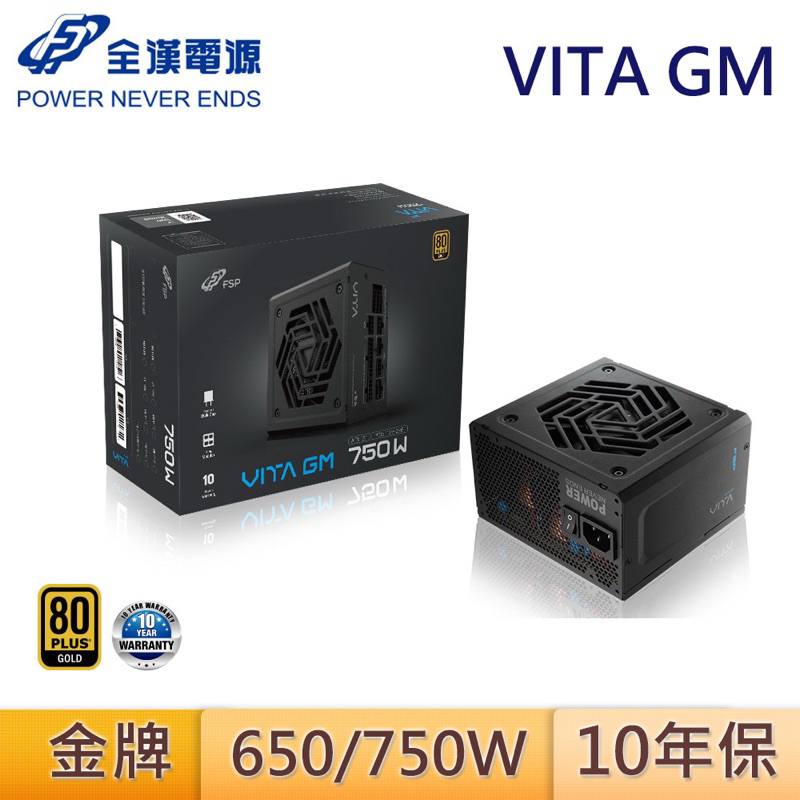 FSP 全漢 VITA GM 金牌 12V-2x6 全模組 650W 750W ATX3.1 電源供應器