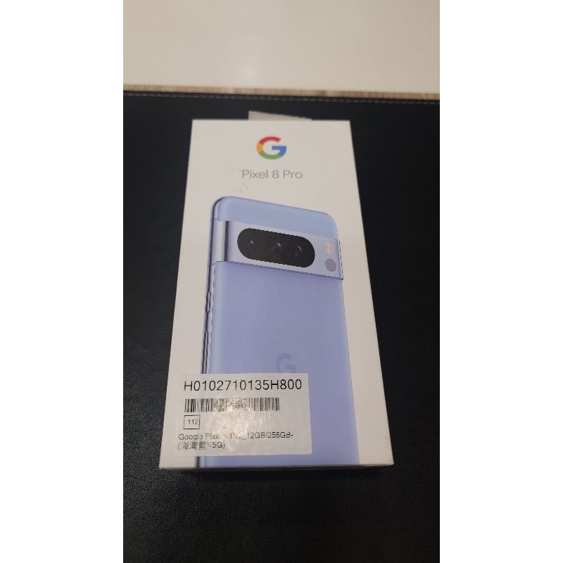 美型福利機 Google Pixel 8pro 256GB/海灣藍