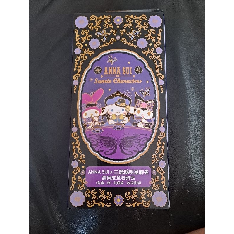 ANNA SUI×三麗鷗明星聯名萬用皮革收納包