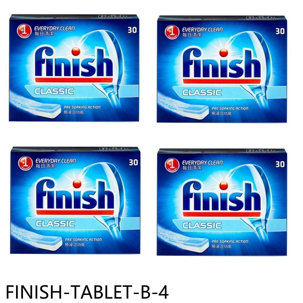 《再議價》FINISH【FINISH-TABLET-B-4】洗碗錠120入經典洗碗塊洗滌球洗碗機配件