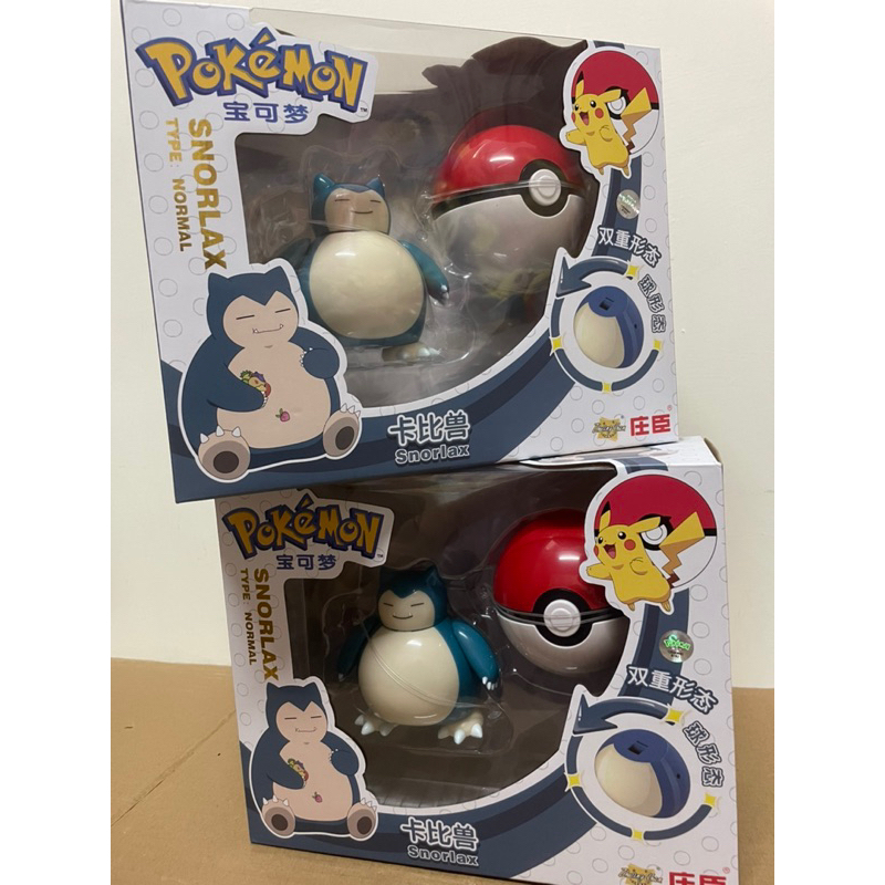 任選 全新 盒裝 寶可夢 卡比獸 變形 變形球 一代 系列 神奇寶貝 寶貝球 玩具 動漫周邊 Pokemon 公仔