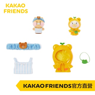 KAKAO FRIENDS 浴袍變裝衣服（不含玩偶）雨衣變裝衣服（不含玩偶）