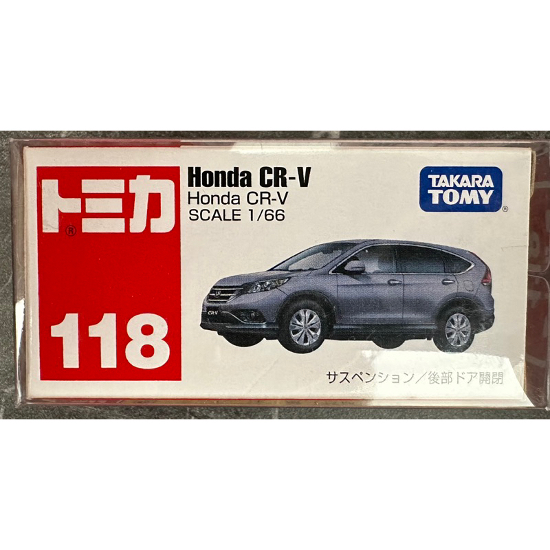 Tomica 多美 No.118 118 Honda 本田 CR-V CRV 模型車 模型